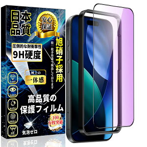 Ή iPhone 17 Pro Max KXtB u[CgJbg ACtH17 Pro Max tیtB ɎqfސyKChgtE1zϏՌ  9Hdx z iPhone 17 Pro Max KX