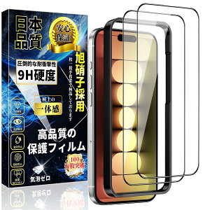 Ή iPhone15 Pro SʕیtB iPhone 15Pro KXtB Sʕی tیtByKChgtE2z{Ɏq wh~ Uh~ dx9H \tȒP z CAh~ 