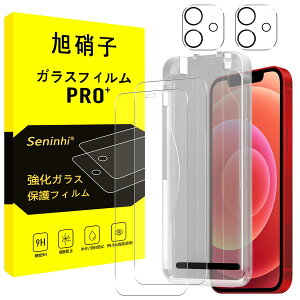 �Ή� iPhone 12 �K���X�t�B���� �K�C�h�g�t�� �y2�������K���X+2�������Y�ی�t�B�����z iPhone12 �A�C�z��12 �A�C�t�H��12 �����ق�12 �t�B���� �����Y�t�B���� �w��h�~ �����Y/�t�� �ی�t�B��