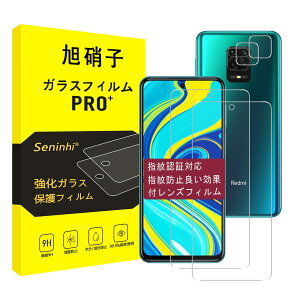 �Ή� Redmi Note 9S / Note9Pro �K���X�t�B���� + �����Y�t�B���� �y2+2���Z�b�g-���Y���Ɏq�f�ށz �����K���X �t�� �ی� �d�x9H �ϏՌ� ��U�h�~ �\��t���ȒP �����z�� �C�A�[�� �w��h�~ ���E���h
