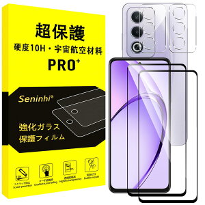 �y�d�x10H�E�F���q��ޗ��z �Ή� OPPO A3 5G �K���X�t�B���� + �����Y�t�B���� �w��F�ؑΉ� �y2+2���Z�b�g-���Y���Ɏq�f�ށz�Ή� OPPOA3 �t�B���� ���� �����K���X �t�� �ی�t�B���� �ϏՌ� ��U