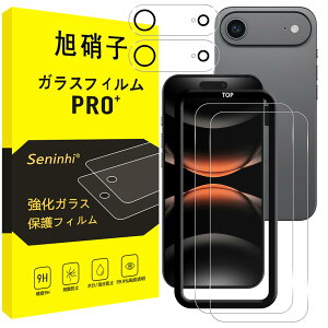 Ή iPhone Air KXtB y2KX+2YیtB+KChgz ACtH17 Air tB KChgt wh~ Y/t ی dx9H ϏՌ Uh~ z CA