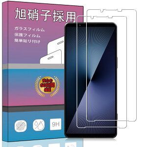 y2ZbgzΉ Sony Xperia 10 VII 2025 p̃KXtB yɎsČ\zKX ^ یtB Ή Sony Xperia 10 VIIp ɎqfAGC ߗ dx9H Uh~ Ή 10