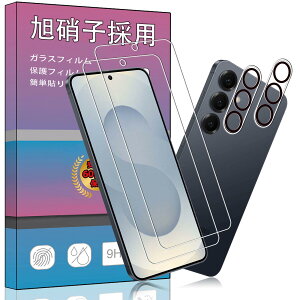 �y2+2���Z�b�g��F�؃��b�N������z2�� FOR Galaxy S25 FE �p�̃K���X�t�B���� + 2�� FOR Galaxy S25 FE �p�� �J���� �t�B���� �y�K�C�h�g�t���z�T�|�[�g��F�؃��b�N���������^ �����K���X �ی�t�B