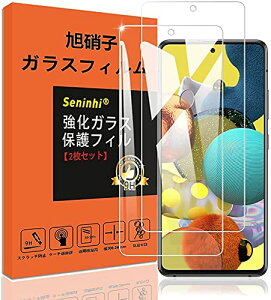 �Ή� xiaomi Redmi Note 10 Pro �K���X�t�B���� �y2���Z�b�g�z Redmi Note10Pro �����K���X Note10 Pro �ی�t�B���� �t�� �K���X �P�[�X �t�B���� �y3D Touch�Ή� �d�x9H ����0.26 ���{�Ɏq�f�� �C�A�[�� ��U�h