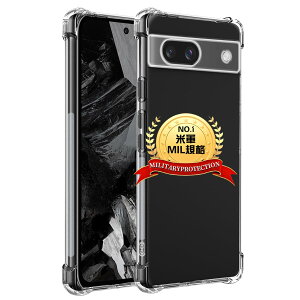 Fierymoto Google Pixel 8A P[X NA O[OsNZ 8a p Jo[  MILKi ϏՌ ϖh~ Pixel 8A p P[X 蒠^ CX[dΉ SGSF  P[X Xh~ l~ UM