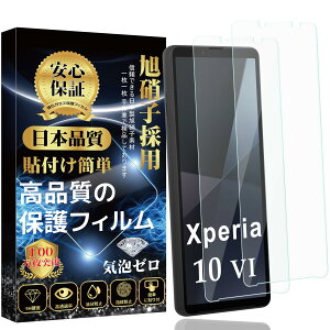 Xperia 10 VI KXtB Xperia 10 VI tB(2) SO-52E/SOG14 KX dx9H ߗ \tȒP Uh~ wh~  GNXyA10 VI یtB
