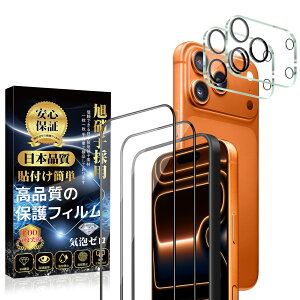 Ή iPhone17Pro KXtB (2) + 17Pro JیtB (2) KChgt Ɏqf dx9H   \tȒP  z CAh~ wh~ Uh~ XNb