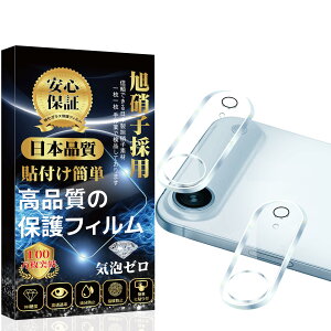 Ή iPhoneAir JtB iPhone Air YtB (2) Ɏqfސ dx9H Air JیtB ߗ \tȒP LYh~ ϏՌ ho PhoneAir p YJo[