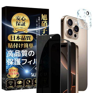 iPhone 16 Pro p KXtB `h~ (1) + iPhone 16 Pro p Jی (1) Sʕی KChgt Ɏqf dx9H \tȒP z CAEUE wEXNb`h~ 16Pro 