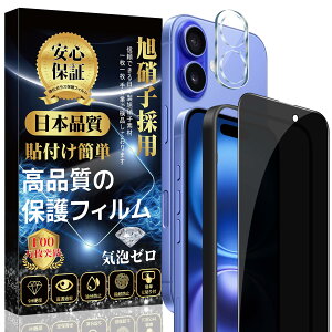 Ή iPhone 16 KXtBi1j{ iPhone 16 JtBi1jy`h~zvCoV[ ̂h~ Sʕی z CAh~ wh~ ACtH16 یtB