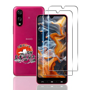 p BASIO Active3 KYG04 KXtB 2 yYAGCɎqfށz p Z BASIO active3 tB dx9H p xCVIANeBu3 KXیtB ϏՌ p xCVI active3 tKX S