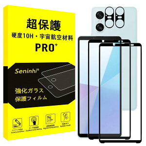 �y�d�x10H�E�F���q��ޗ��z�Ή� Sony Xperia 10 vi �K���X�t�B���� + �����Y�t�B���� �y2+2���Z�b�g-?���Y���Ɏq�f�ށz�Ή� �\�j�[ �G�N�X�y���A 10VI SO-52E SOG14 �t�B���� Xperia10 VI �����K���X �Ϗ�