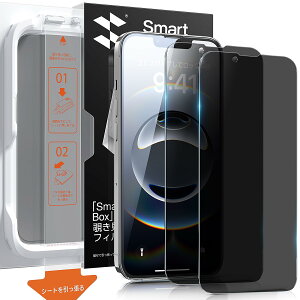 �y�`�����h�~�zSmartDevil iPhone16e/iPhone14/iPhone13Pro/iPhone13�p�K���X�t�B���� 2���Z�b�g �v���C�o�V�[�ی� �K�C�h�{�b�N�X�t�� �\��t�����ȒP �������o �ČRMIL�K�i �����Ȃ� �����ی� ���炩�Ȏ�