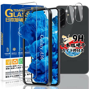 yKChgt wFؑΉz Ή Galaxy A36 5G KXtB 2 + Jی2 y4Zbg {Ɏqz MNV[ A36 5G p tB KX Galaxy A36 p یtB P[X