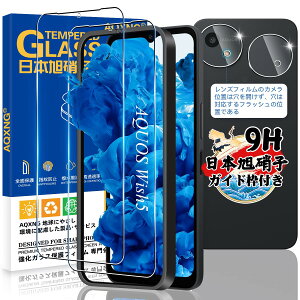 yKChgtz Ή AQUOS Wish5 SH-52F / SH-M32 KXtB 2 + Jی 2 y4Zbg {Ɏqz ANIXWish5 p tB KX ANIX EBbV 5 p یtB