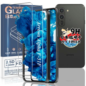 yKChgtzΉ Arrows Alpha F-51F KXtB y2Zbg {Ɏqz A[Y Alpha F-51F p tB KX Arrows F51F p یtB P[X wFؑΉ dx9H ϏՌ 