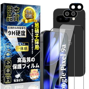 �Ή� Google Pixel 9a �S�ʕی� �K���X�t�B���� (2��)�{ Google Pixel9a �J�����t�B���� (2��) ���Ɏq�f�ސ� Google Pixel 9a �t�B���� �d�x9H ��U�h�~ �����ߗ� �C�A�[�� �\��t���ȒP �S�ʕی� �s�N�Z��9a