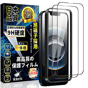 Ή iPhone 16e Sʕی KXtB iPhone 14 /iPhone13 /iPhone13pro KX ACtH 16e tیtByKChgtE2zɎqfސ dx9H wh~ CAh~  6.1C