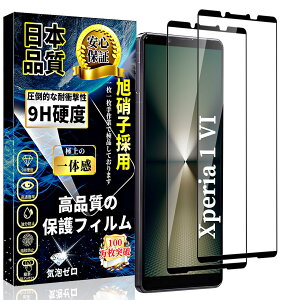 Ή Xperia 1 VI KXtB Sʕی GNXyA1 VI KXy2zSO-51E / SOG13 tیtB ߗ Ɏq{ dx9H CAh~ wh~ Uh~  XNb