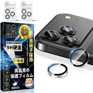 Ή iPhone 17 Pro / 17 Pro Max JیtB ARR[eBO Ή 2Zbgy6EIoI[o[h~zPhone 17 Pro / 17 Pro Max JJo[ dx9H LYh~ wh~ CAh~ ACtH17