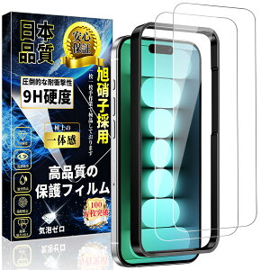 Ή iPhone15 ProMax KXtB iPhone 15ProMax KX ی tByKChgtE2z{Ɏqfސ dx9H CA[ Uh~ wh~  \tȒP z S