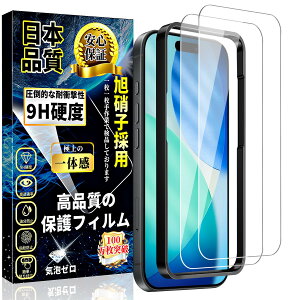 Ή iPhone 17 KXtB ACtH17 tیtB ɎqfސyKChgtE2z9Hdx wh~ CAh~ Uh~ z ϏՌ  iPhone 17 KX یtB