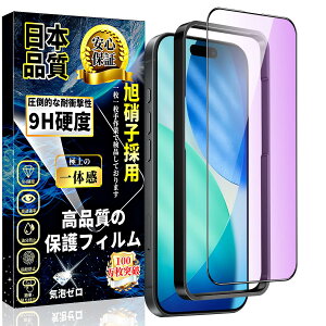 Ή iPhone 17 KXtB u[CgJbg ACtH17 tیtB ɎqfސyKChgtE1z9Hdx wh~ CAh~ Uh~ z ϏՌ  iPhone 17 