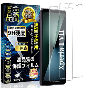 Ή Xperia 1 VII KXtB GNXyA1 VII KXy2zSO-51F/SOG15 tیtB ߗ Ɏq{ dx9H CAh~ wh~ Uh~  XNb`h~ \