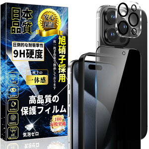 Ή iPhone 15 Pro Max KXtB(1){ACtH15 Pro Max JtB(1)y`h~zdx9H ?z ߗ Uh~ wh~ CAh~ iPhone 15 v}bNX YJo[ +