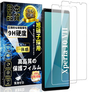 Ή Xperia 10 VII KXtB GNXyA 10 VII tیtB Ɏqfސy2zSO-52F SOG16 KX 9Hdx z ϏՌ Uh~ wh~ CAh~  Xperia 10vii 