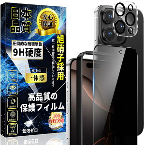 Ή iPhone 16 Pro KXtB(1){ACtH16 Pro JtB(1)y`h~zdx9H ?z ߗ Uh~ wh~ CAh~ iPhone 16 v} YJo[ + ̂h~