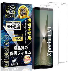 Ή Xperia 1 VI KXtB GNXyA1 VI KXy2zSO-51E / SOG13 tیtB ߗ Ɏq{ dx9H CAh~ wh~ Uh~  XNb`h~ \