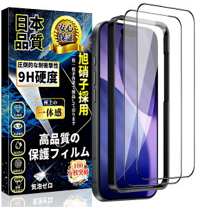 Ή iPhone 17 Pro KXtB Sʕی ACtH17 Pro tیtB  ɎqfސyKChgtE2z9Hdx wh~ CAh~ Uh~ z ϏՌ  iPhone