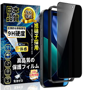 Ή iPhone 17 Pro Max KXtB `h~ ACtH17 Pro Max tیtB ɎqfސyKChgtE1z猩Ȃ 9Hdx z ϏՌ Uh~ wh~ CAh