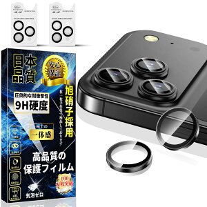 Ή iPhone 17 Pro / 17 Pro Max JیtB ARR[eBO A~ Ή 2Zbgy6EIoI[o[h~zPhone 17 Pro / 17 Pro Max JJo[ dx9H LYh~ wh~ CAh~