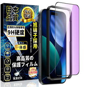 Ή iPhone 17 Pro Max KXtB u[CgJbg ACtH17 Pro Max tیtB ɎqfސyKChgtE1z9Hdx wh~ CAh~ Uh~ z ϏՌ 