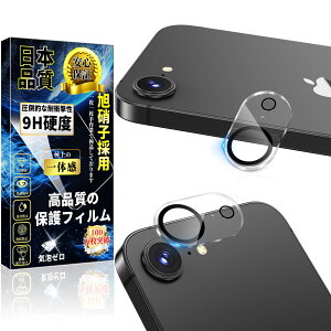 Ή iPhone 16e JtB iPhone 16e Jی YtB Ɏqfސ ACtH 16e J Jo[ySʕیE2z LYh~ ho dx9H wh~ z CAh~