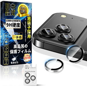 Ή iPhone 17 Pro / 17 Pro Max JیtB ARR[eBO Ή 1Zbgy3EIoI[o[h~zPhone 17 Pro / 17 Pro Max JJo[ dx9H LYh~ wh~ CAh~ ACtH17