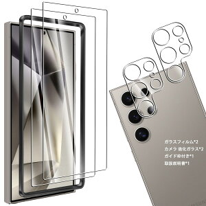 Ή Galaxy S25 Ultra KXtB 2 + Ή Galaxy S25 Ultra 5G YیtB 2 Ή Galaxy S25 Ultra p̃tB tیtB Sʕی ϏՌ ɔ CA[ wh~yYی