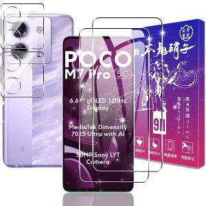 y2+2ZbgzΉ Xiaomi Poco M7 Pro 5G KXtB +YtBy{fވɎqz\ʍdx9H Ή VI~ POCO M7 Pro 5G KX tB PocoM7Pro 5G p یtB P[X J