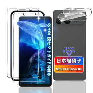 ywnunbg 2+2Zbgz Ή Xperia 10 VII SO-52F KXtB 2+ Yی 2 y{Ɏqfލ̗p KChgtz p GNXyA10 VII tB ϏՌ p Xperia10 VII SOG16 یtB