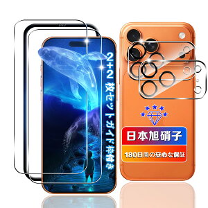 ywnunbg 2+2Zbgz Ή iPhone 17 pro max KXtB 2+ YtB 2 y{Ɏqfލ̗p KChgtz p ACtH17 pro max tB ϏՌ p iPhone17 pro max یtB