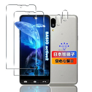 ywnunbg 2Zbgz Ή BASIO active2 SHG12 KXtB 2 y{Ɏqfލ̗p dx9H Uh~ z Ή BASIO active2 5.7C` KX tB Ή BASIO active2 SHG12 یtB t