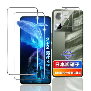 �ywnunbg 2+2���Z�b�g�z �Ή� Xiaomi Poco M7 Pro 5G �K���X�t�B���� 2�� + �����Y�t�B���� 2�� �y���{���Ɏq�f�ލ̗p �d�x9H ��U�h�~ �z �Ή� Poco M7 Pro 5G �t�B���� �����K���X �Ή� �V���I�~ PocoM7Pro 5G