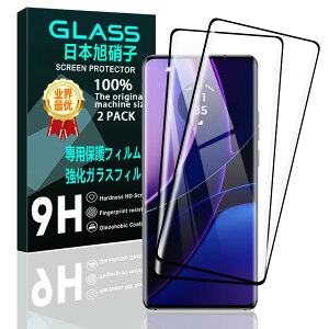 �y2���Z�b�g�z �Ή� Motorola edge 40 �K���X�t�B���� �X�}�z moto edge 40 �ی�t�B���� (2��) �y���{���f�ވ��Ɏq���z �p Motorola edge 40 �t�B���� �����K���X�t�B���� �S�ʋz�� �����ߗ��A�d�x9H�A3D To