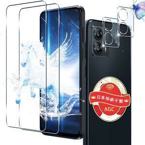 �Ή� Moto G53J 5G �K���X�t�B���� 2+2 ���Z�b�g �w��F�ؑΉ� �p Moto G53Y 5G �ی�t�B���� ���{�� ���Ɏq 9H�d�x �S�ʕی� �p Motorola Moto G53Y 5G �����K���X�t�B���� �P�[�X �ϏՌ� �����ߗ� ��������