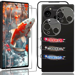 Ή AQUOS R10 SH-51F KXtB 2+2Zbg KChgt wFؑΉ p ANIX R10 یtB YAGC Ɏq 9Hdx Sʕی EhGbWH Ή AQUOS R10 KXtB