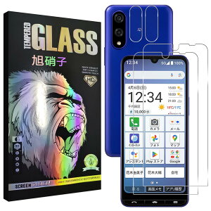 Basio Active3 �t�B���� �y2+2���Z�b�g- AGC���Ɏq�z basio active3 �K���X�t�C���� �y2���z+ �����Y�ی�t�B���� �y2���z ACTIVE3 �t���ی�t�B���� ���炳�� �����K���X �����Y�ی� �P�[�X �y ���{����