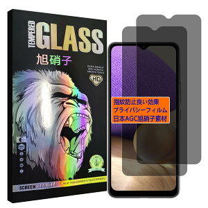 �Ή� Galaxy A32 5G �t�C���� �`�����h�~�y2���Z�b�g-AGC���Ɏq�z �M�����N�V�[ A32 5G �K���X�t�C���� �̂������h�~ SCG08 �t�� �ی�t�B���� �̂����� �v���C�o�V�[�t�B���� �����K���X ���炳��